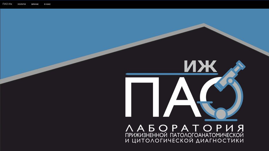 izhpao.png