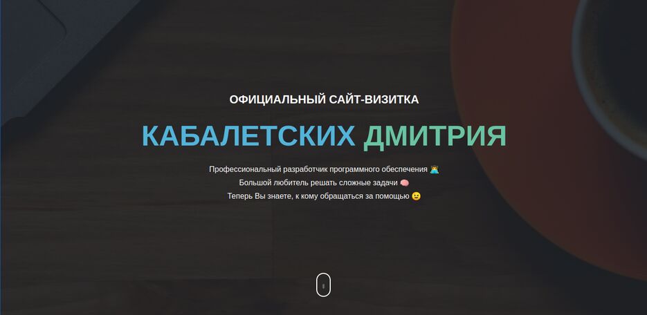 Снимок экрана от 2021-07-27 14-41-49.png