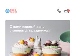 Разработка дизайна сайта Mom's Bakery