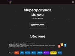 Адаптивная вёрстка сайта-портфолио в минимализме