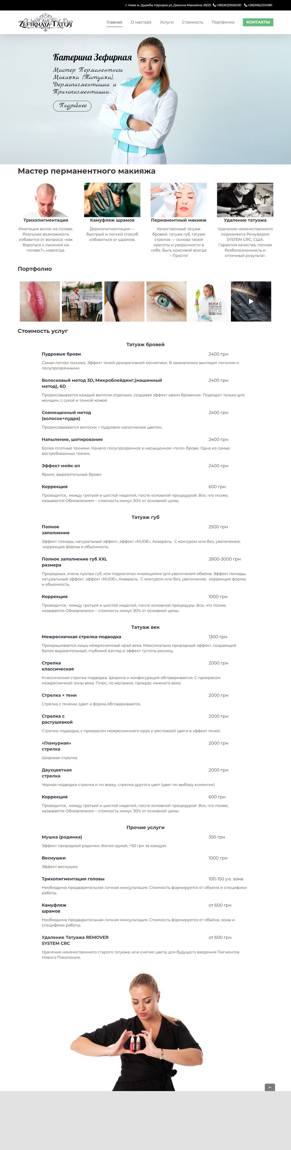 screenshot (22).png