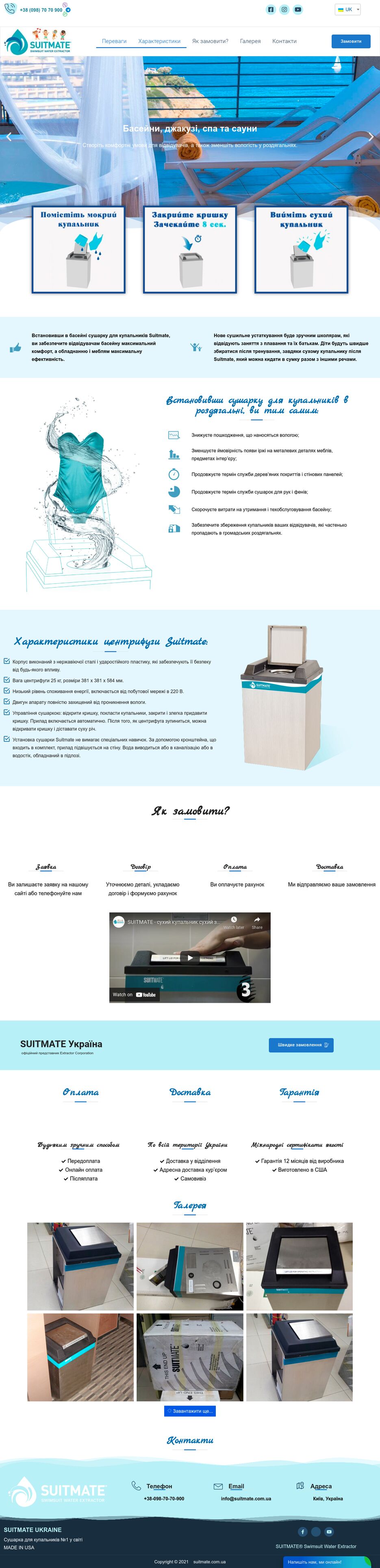 screenshot (25).png
