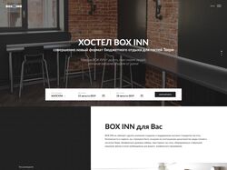 Дизайн сайта для хостела BoxInn
