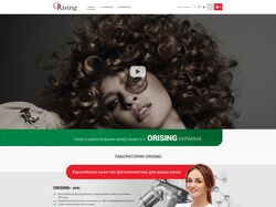 Дизайн сайта для компании Orising