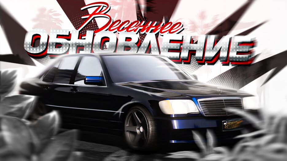 prew_gta5.png