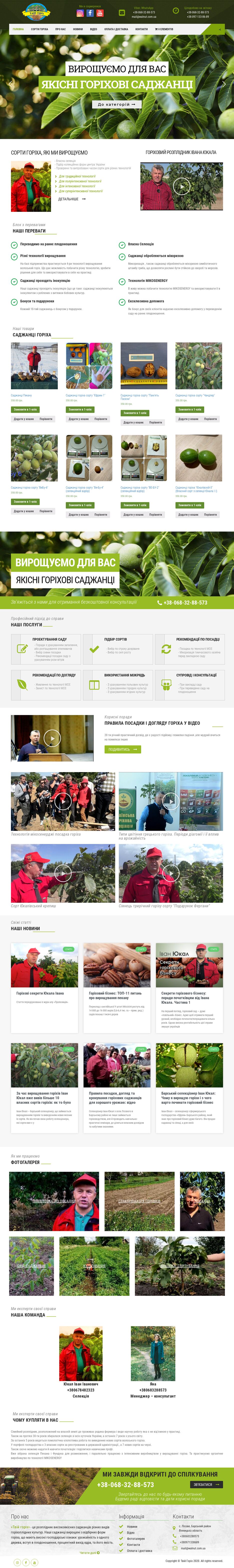 screenshot (32).png