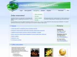 Дизайн сайта интернет студии DDLab