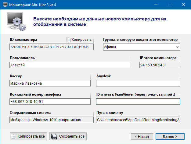 Monitoring Abr (4).png