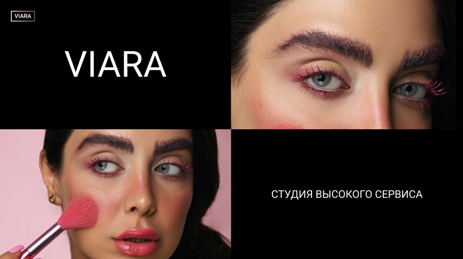 Главная.png