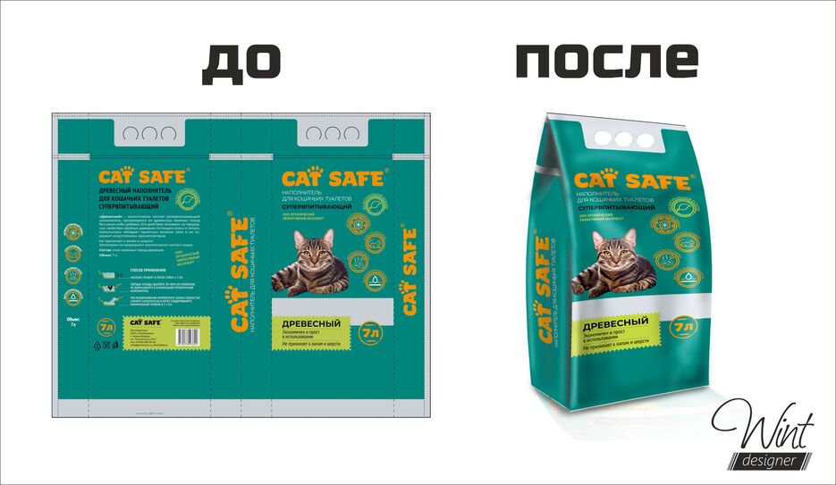 объёмный пакет.jpg