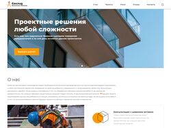 Адаптивная, кросбраузерная, доступная верстка