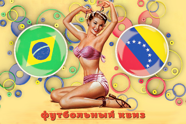 brazil_venez_kviz2.png