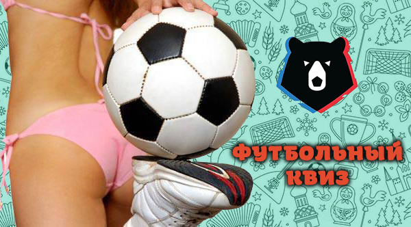 footquee4.png