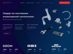 Десктоп версия сайта для промо