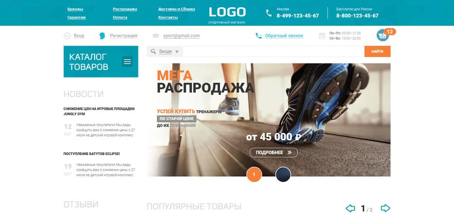 Logo-main.png