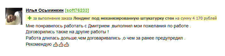 Meh1.png