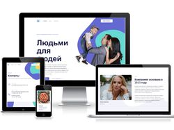 Вёрстка + Посадка на WordPress