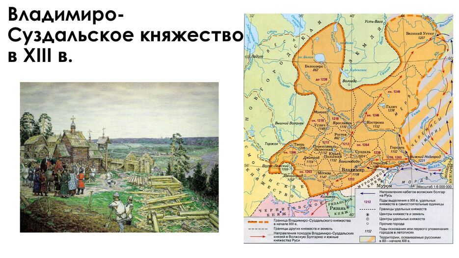 Всеволод Большое Гнездо-6.png