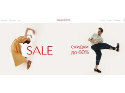 Тексты для триггерных рассылок