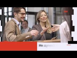 Hotel Promo