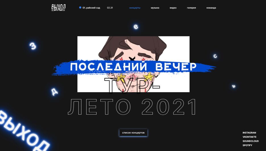 Screenshot_2.png