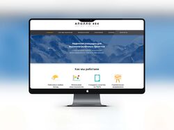 Адаптивная верстка landing page.