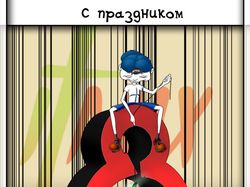 Открытка к 8 марта