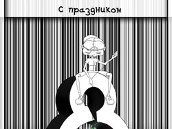 Открытка к 8 марта
