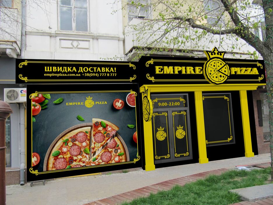 NEW_ИмперияПиццы_01_3.jpg