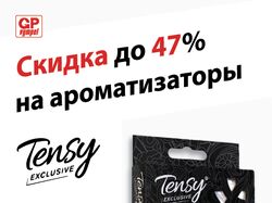 Листовка, баннер