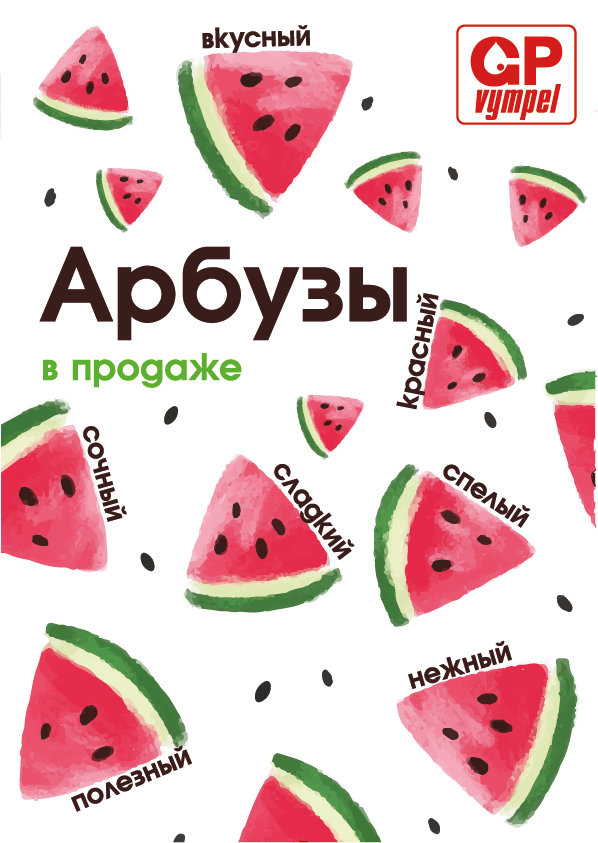12Ресурс 1.png