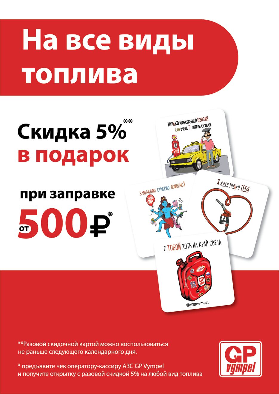 12Ресурс 8.png