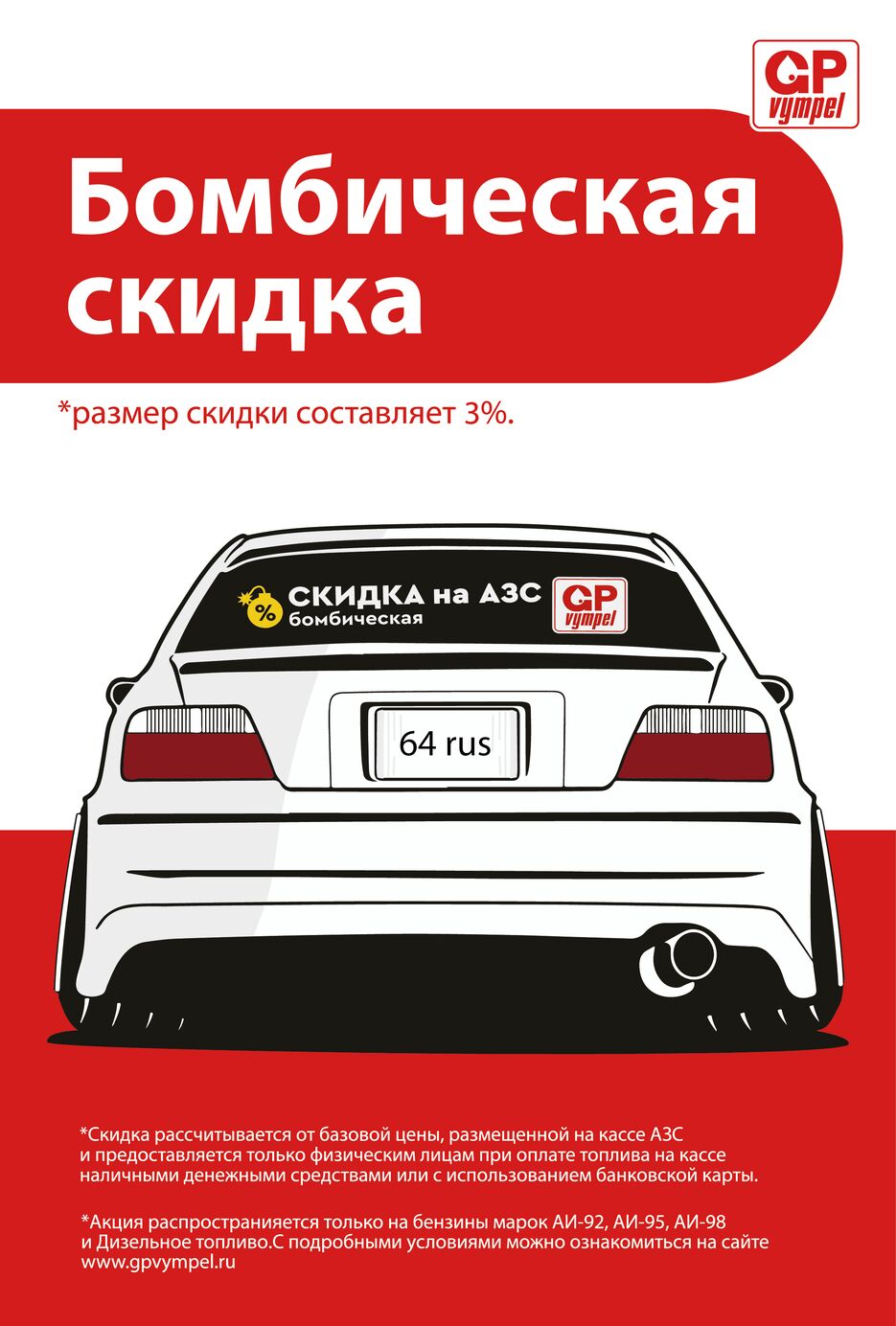 12Ресурс 13.png