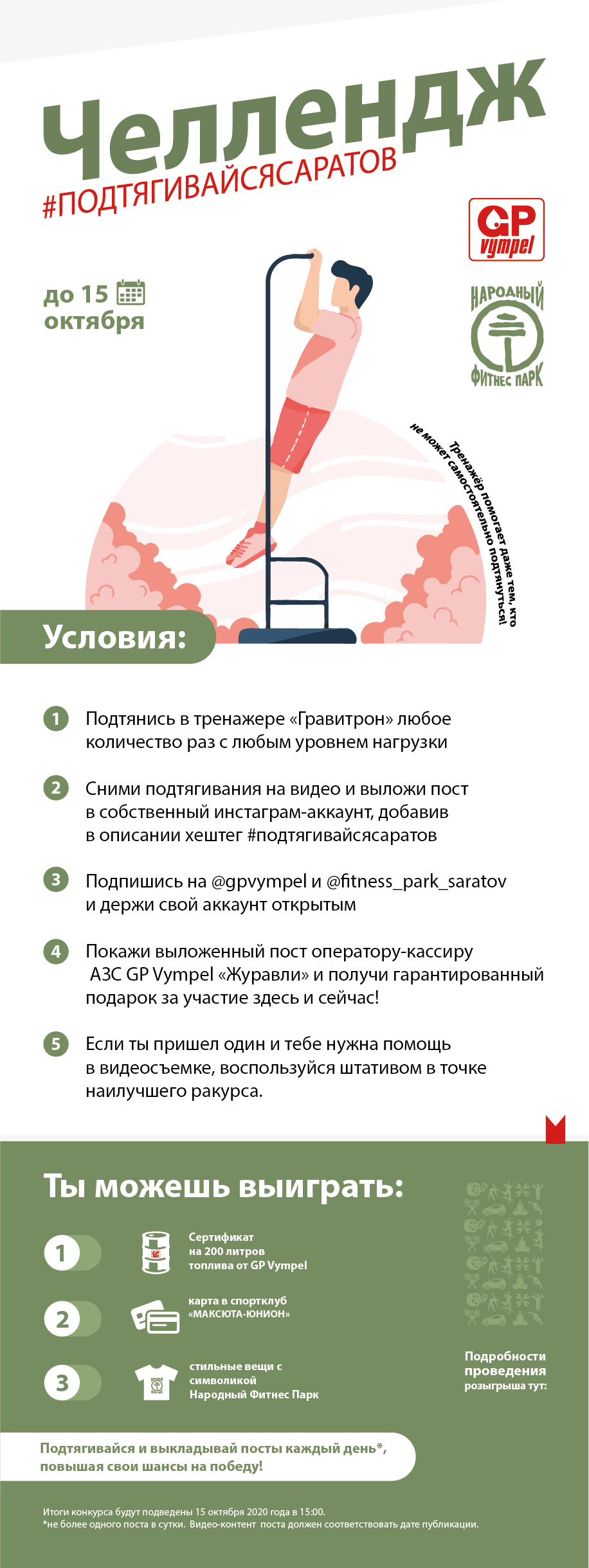 123Ресурс 3.png