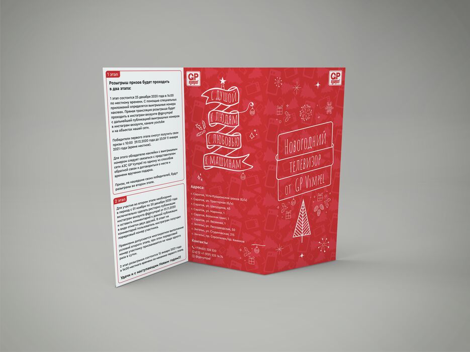 Z Fold PSD Mockup 22.png