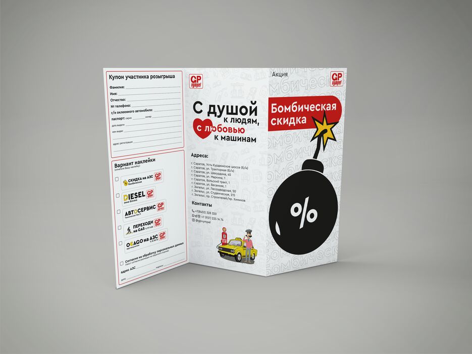 Z Fold PSD Mockup.png