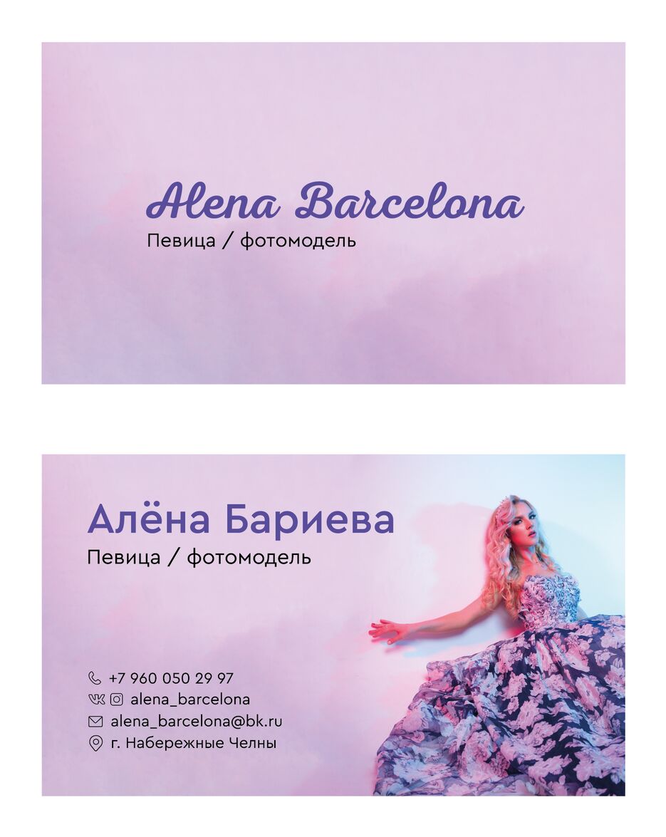 12Ресурс 2.png