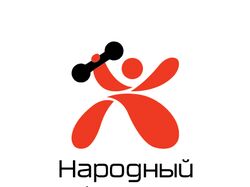 Логотип фитнесс-парка Народный