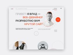 Vladii.web — Сайт портфолио для веб-дизайнера