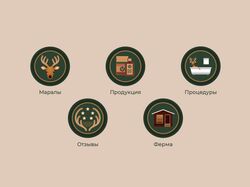 Иконки меню для инстаграмма.