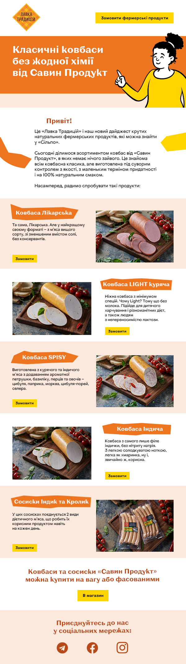LT_e-mail_newsletter_#4.jpg