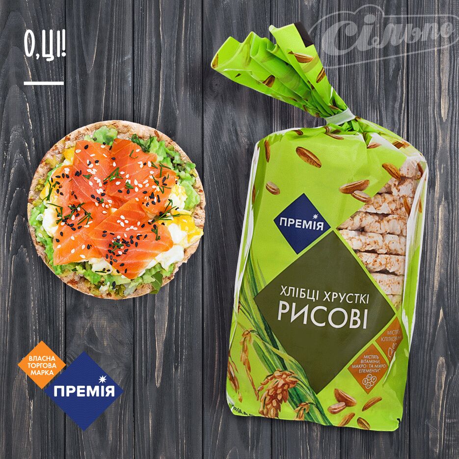 Premia_FB_bread_1080x1080px.gif