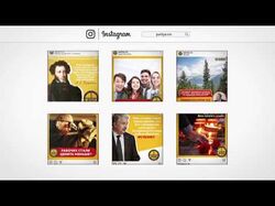 Ролик для рекламы вашего Instagram