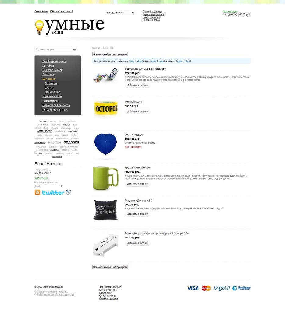smart-things-category.jpg