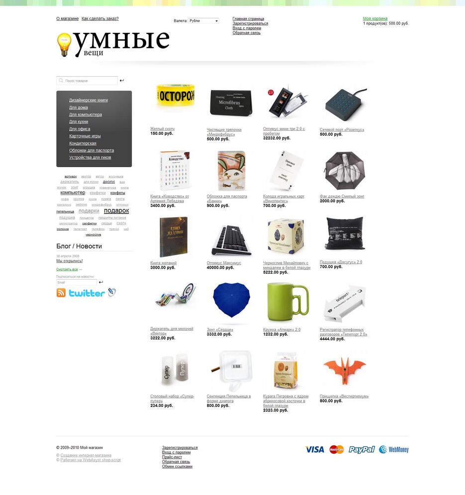 smart-things-home.jpg