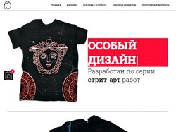 Магазин мерча store.evgeny-sidorov.ru (Laravel)