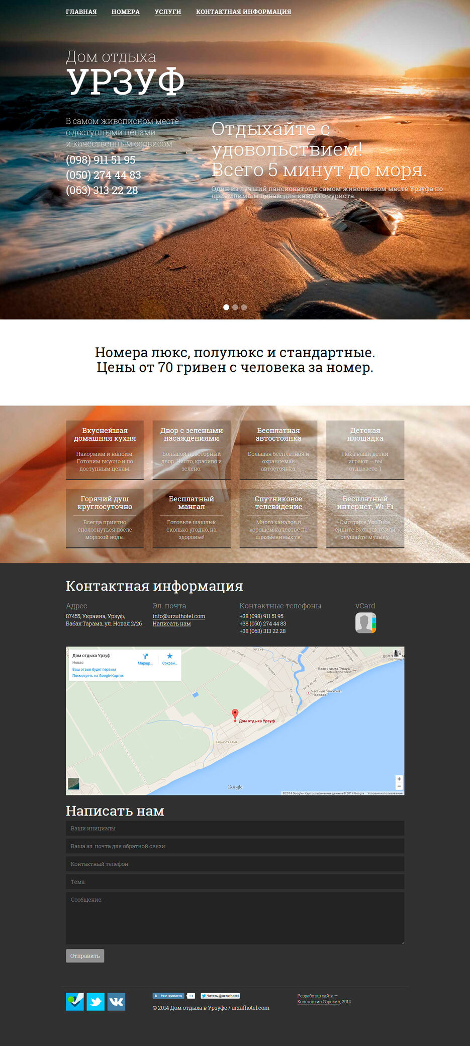 urzufhotel-home.jpg