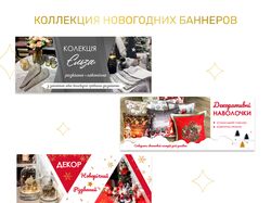 Баннеры на заказ