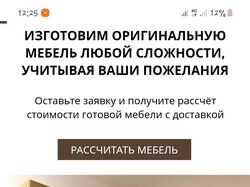 Создаю сайты от 5000 р за короткий срок(1недели)