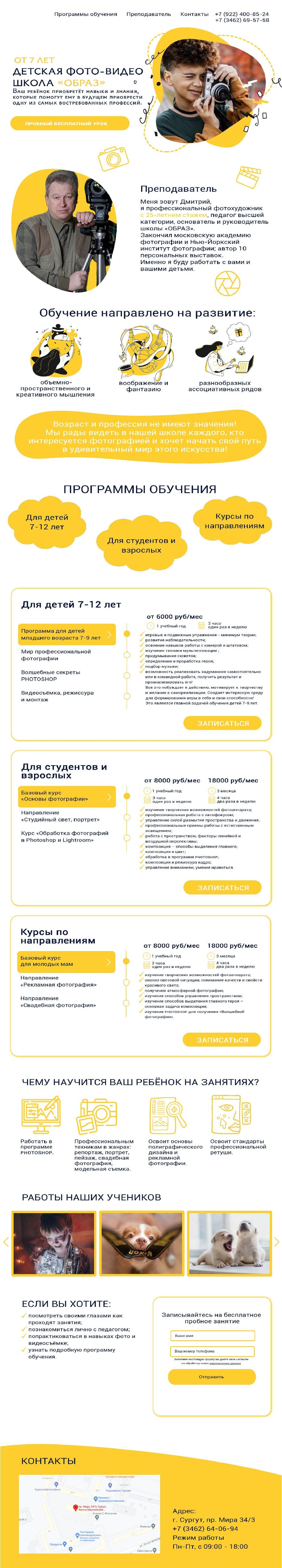 123_Монтажная область 1_Монтажная область 1.jpg